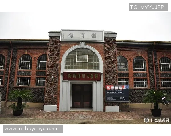 丰臻谈北京情况复杂市政府与体育局未能领导苏州工作